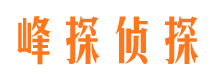 连云港寻人公司